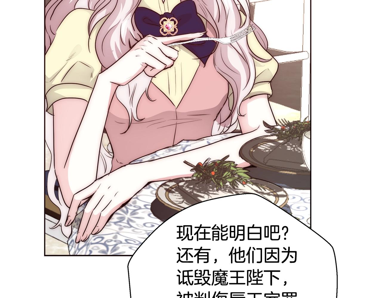第26话 侵蚀黑暗116
