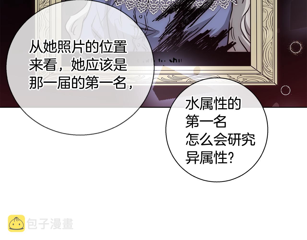 第41话 秘密书房110