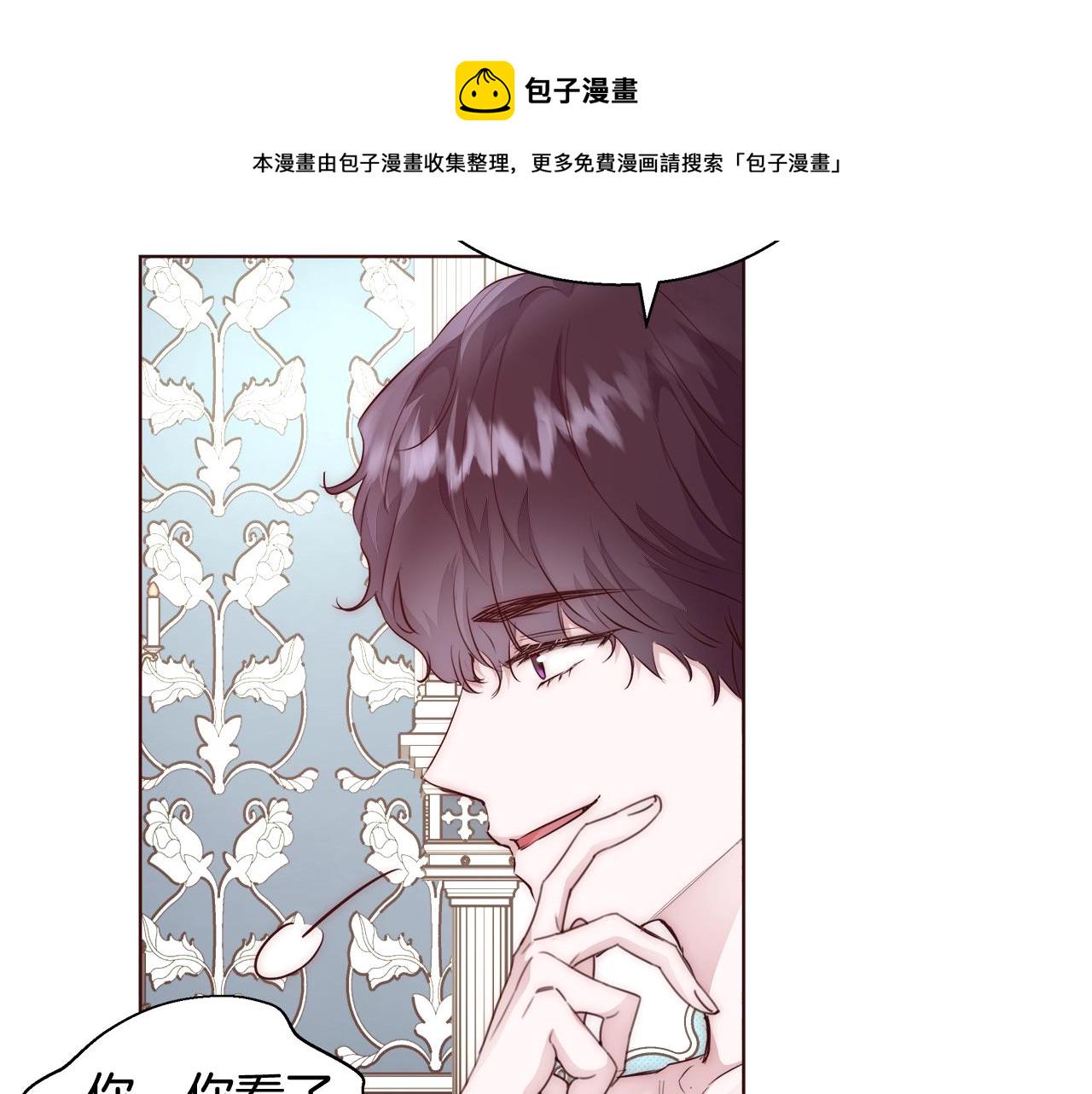 第25话 秘诀21