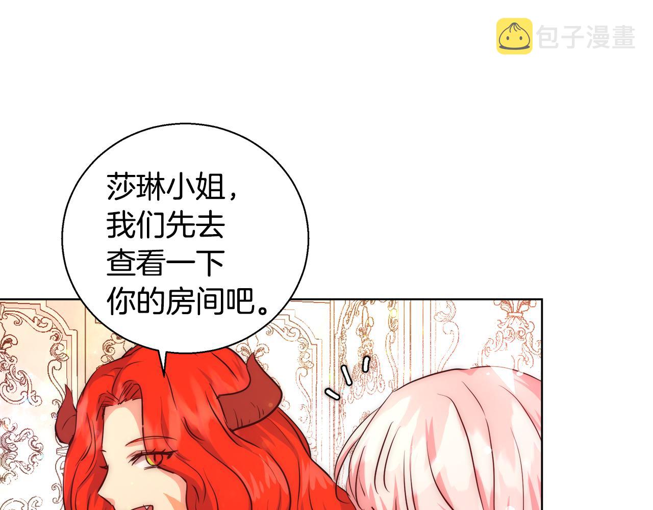 第37话 四个宝物145