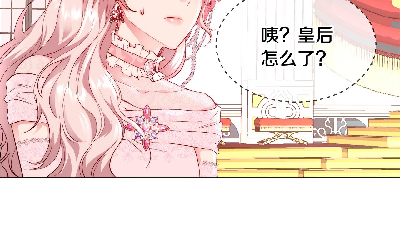第19话 最精彩的戏份127