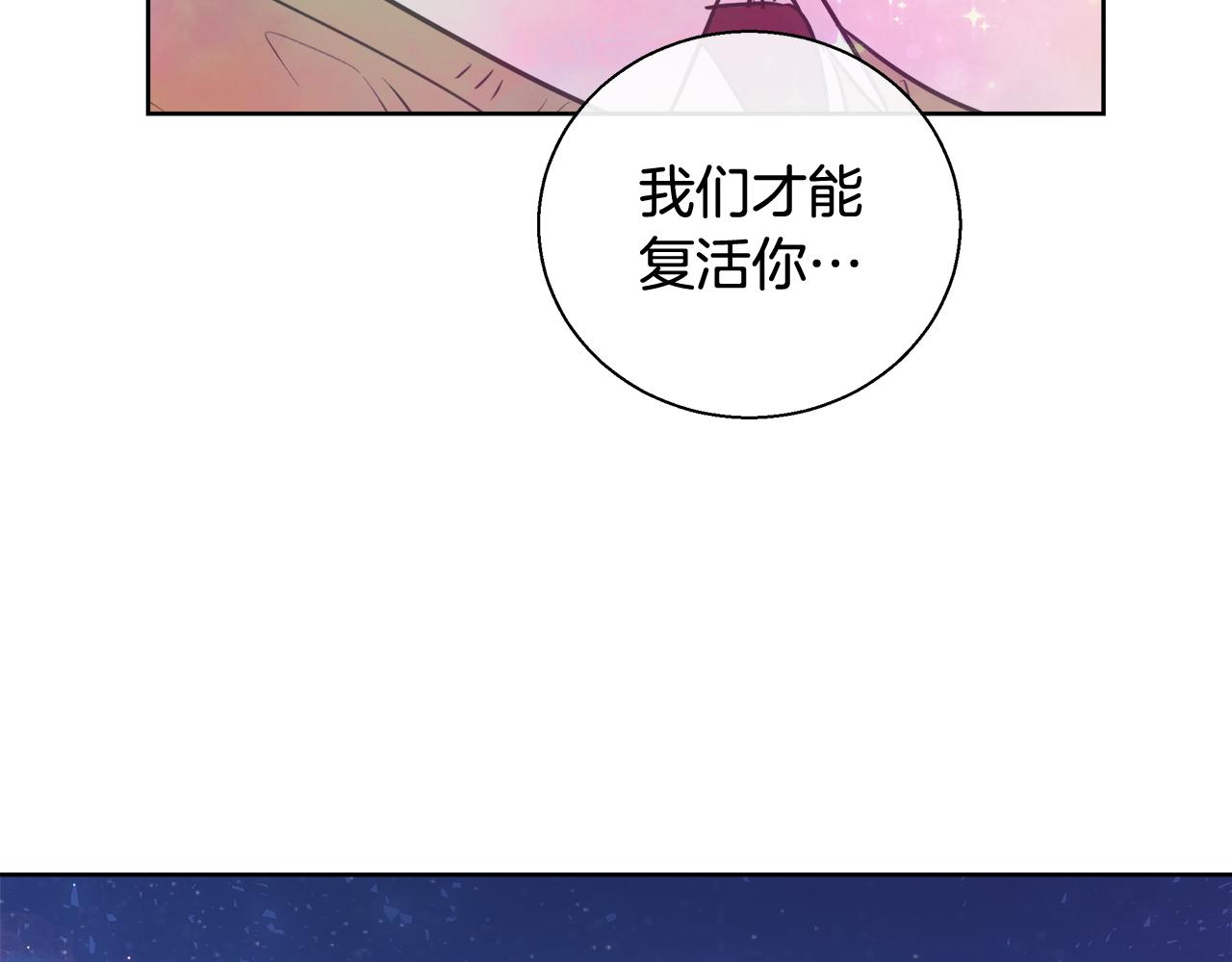 第63话 复活与牺牲21