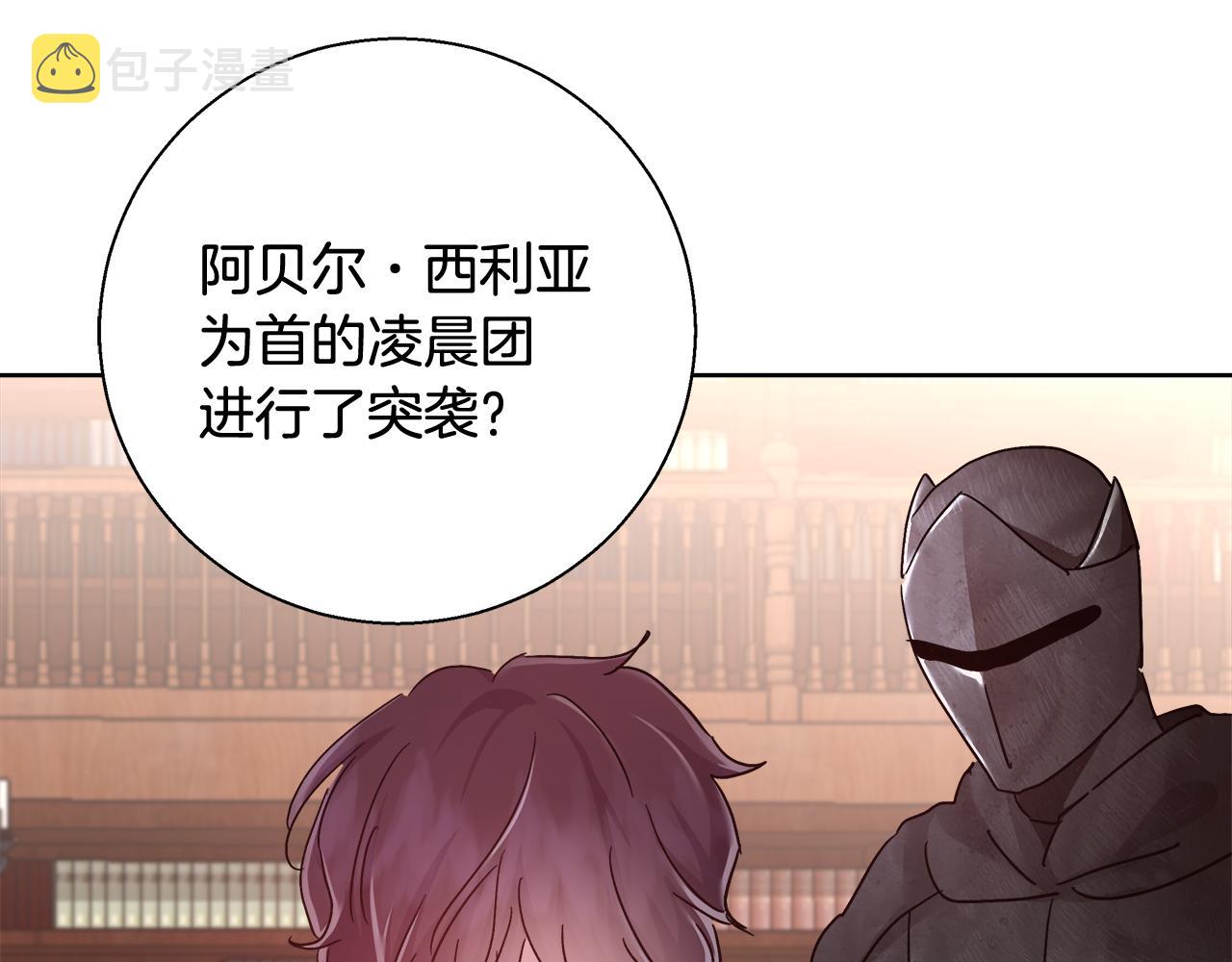 第59话 控制阿贝尔92