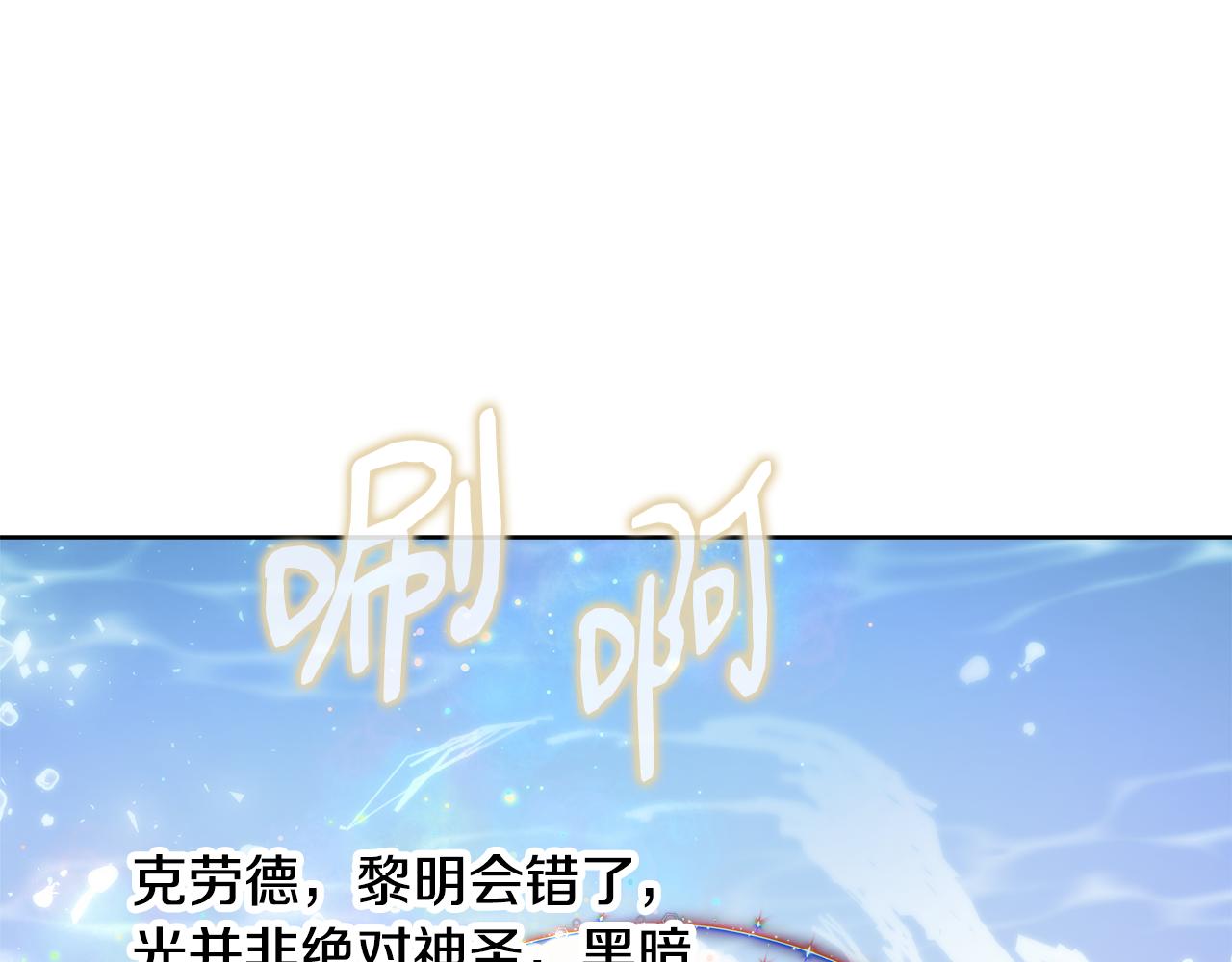 第65话 光和黑暗26