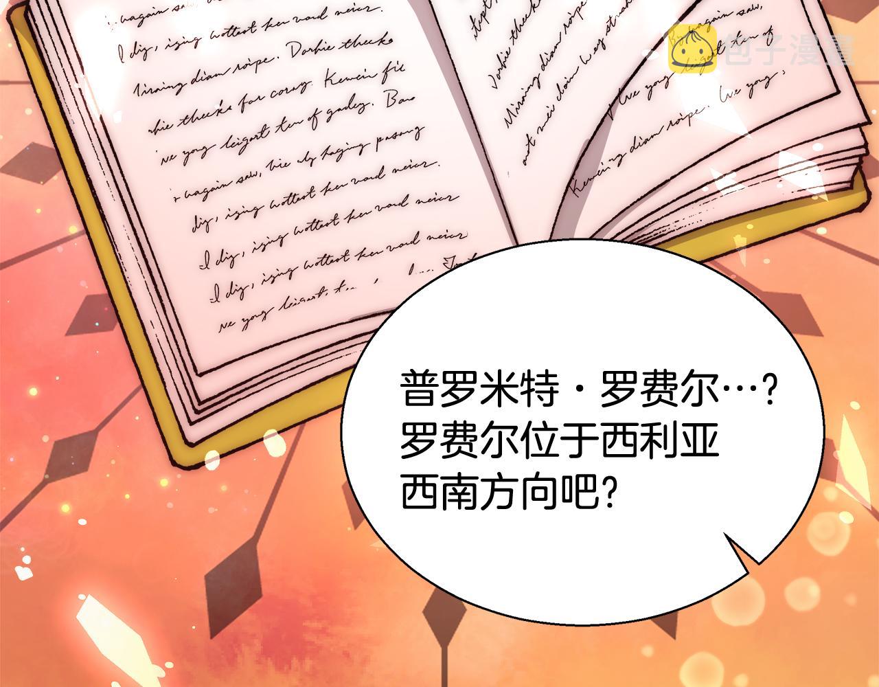 第41话 秘密书房40