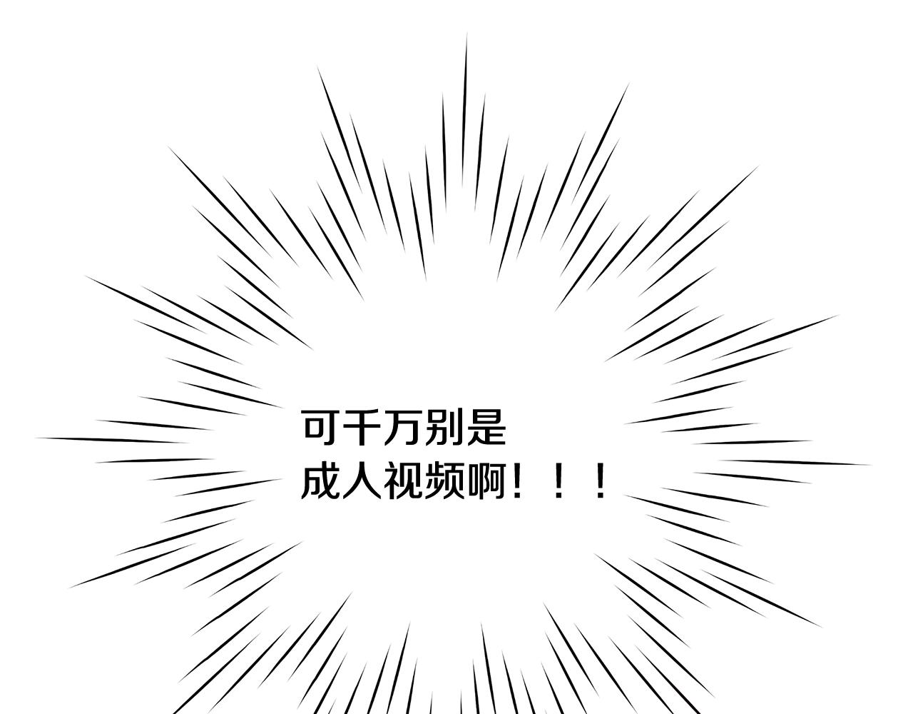 第23话 深夜电影86