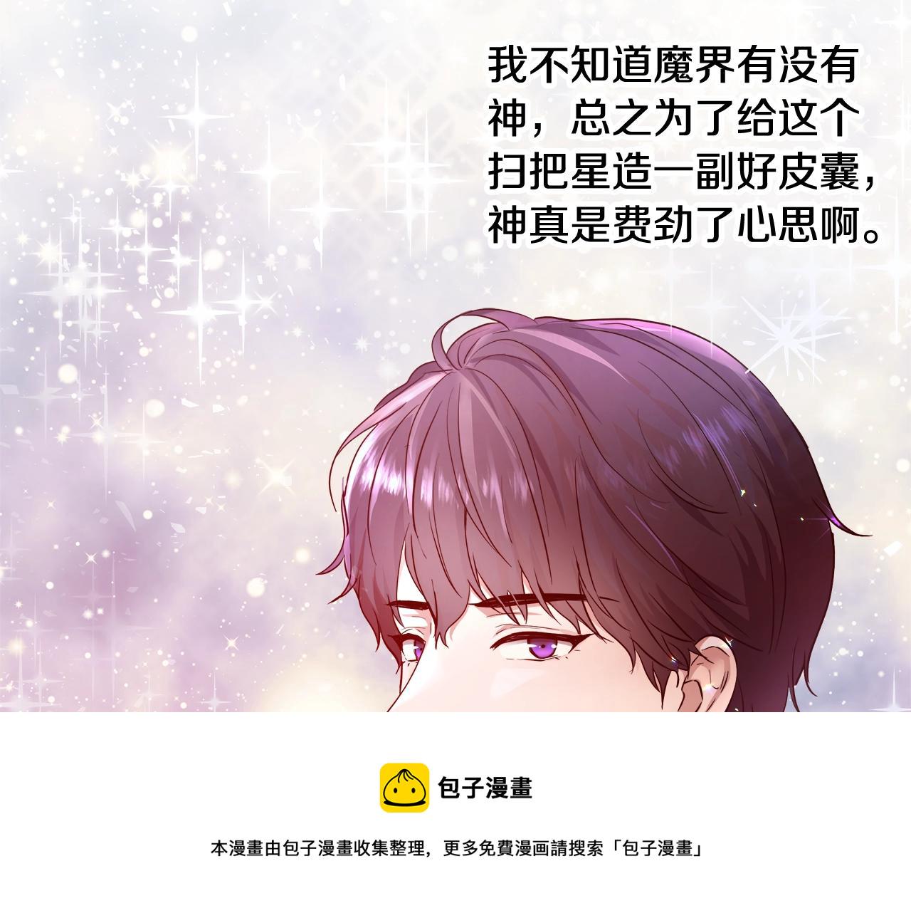 第3话 进度表31