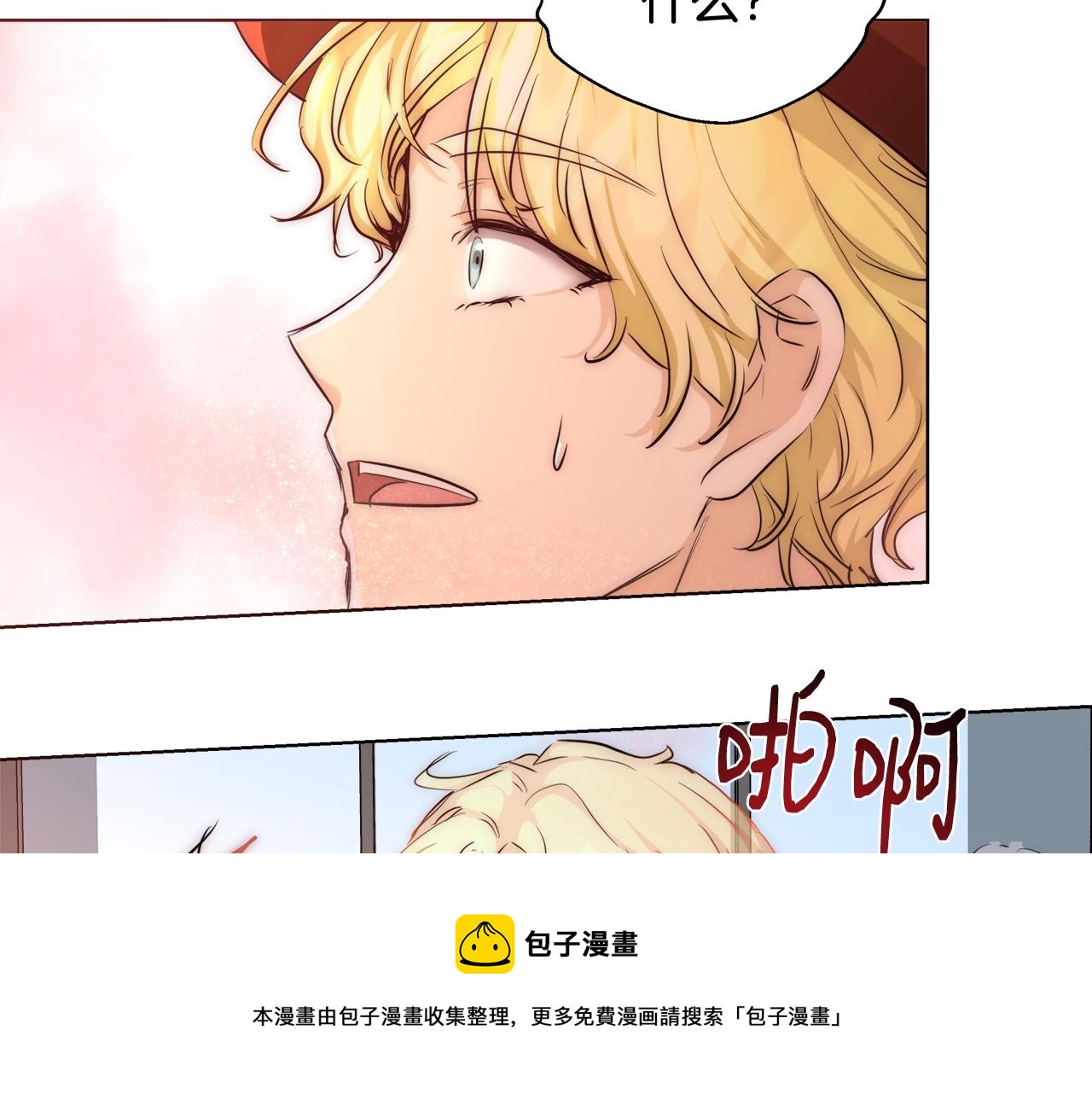 第28话 觉醒148