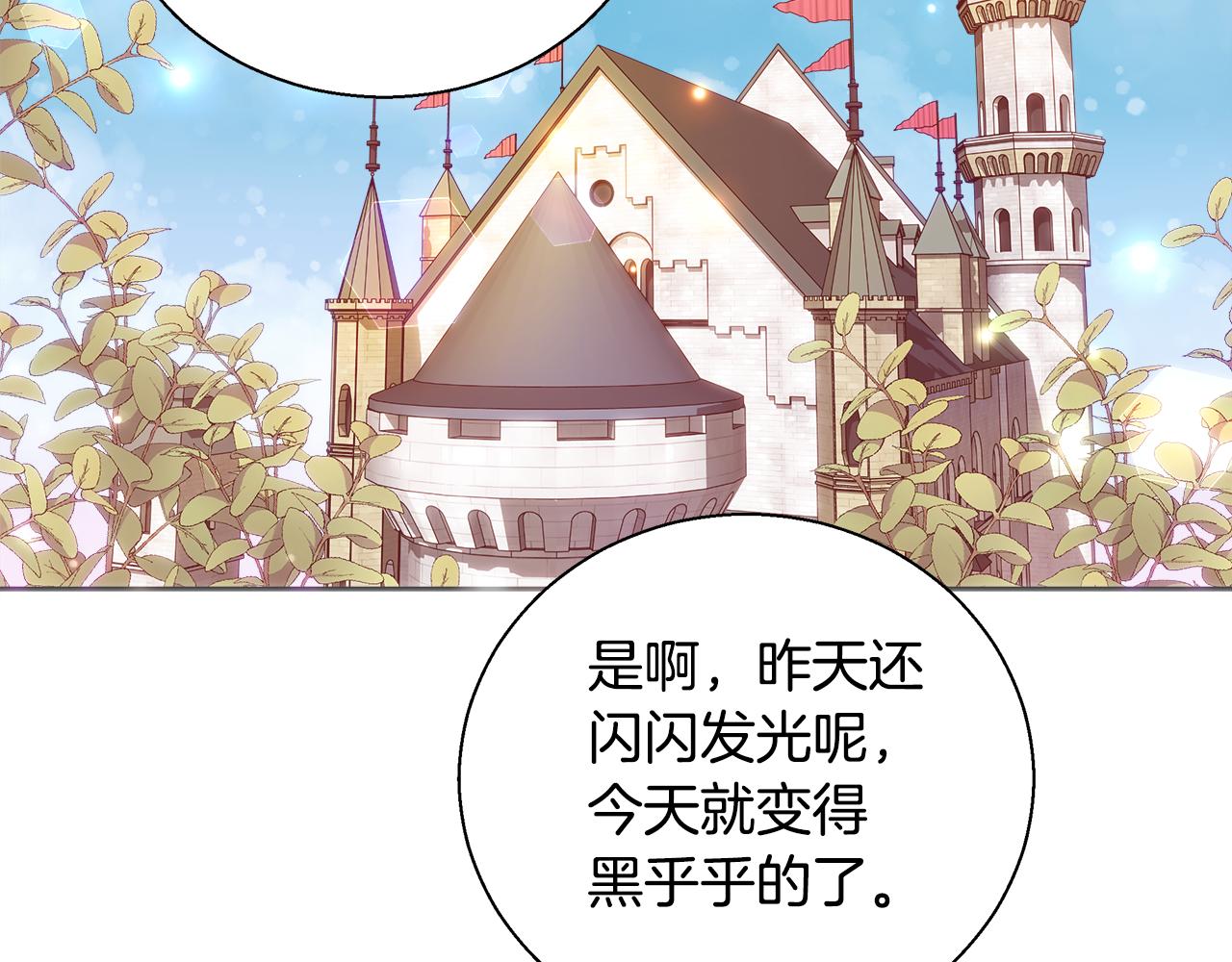 第48话 净化新月湖116