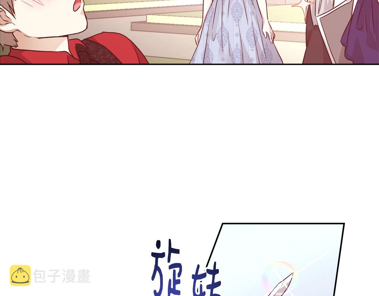 第15话 我们决斗吧！69
