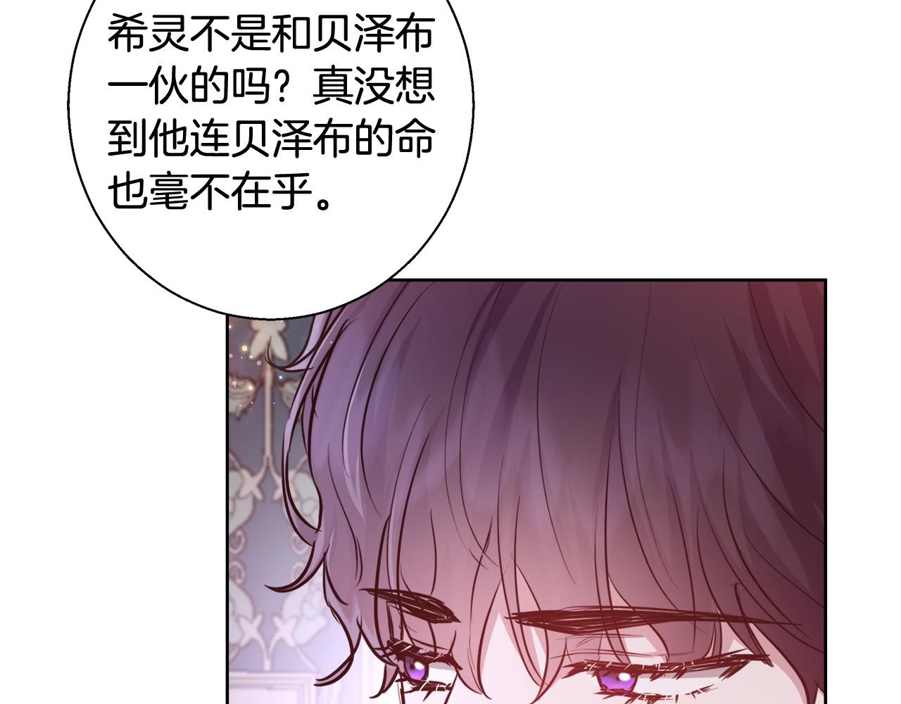 第63话 复活与牺牲49