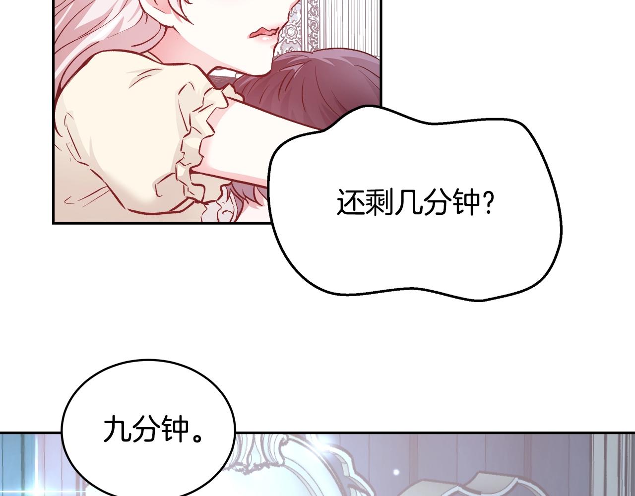 第10话 院长来电65