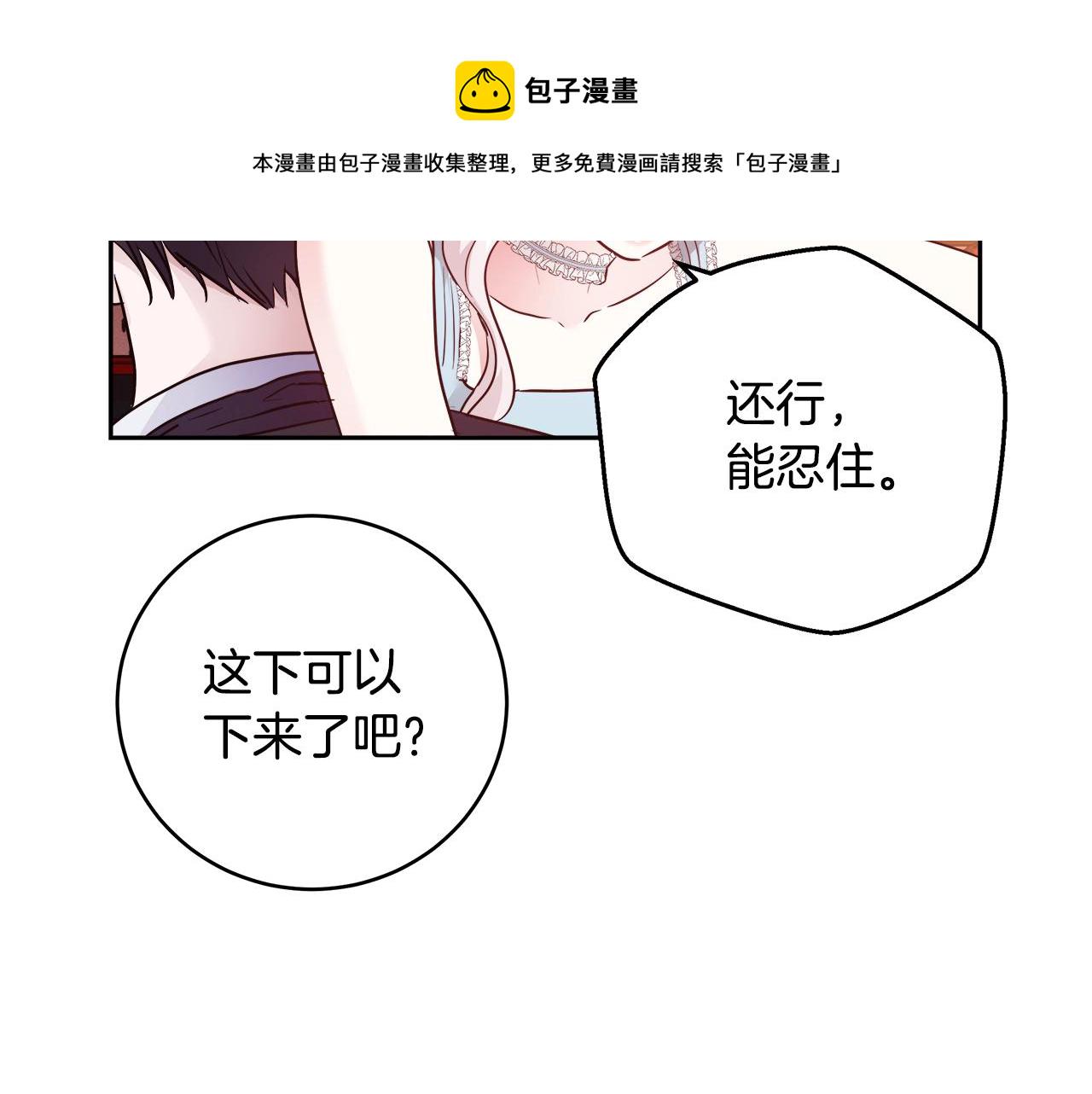 第8话 入学签名（2）34