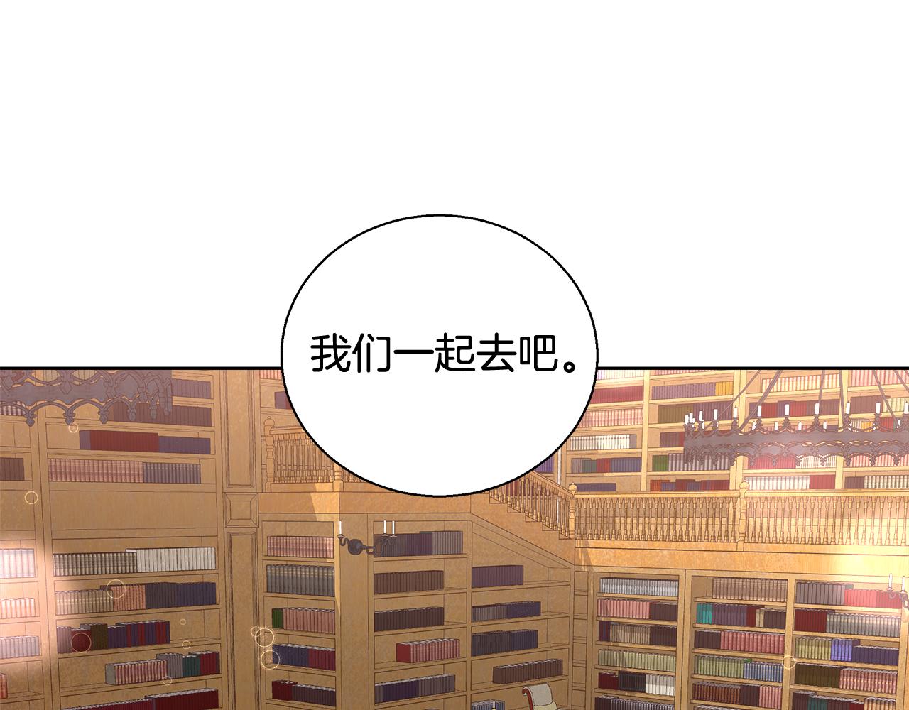 第50话 我是神？136