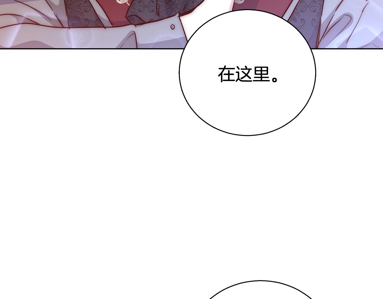 第38话 玫瑰94