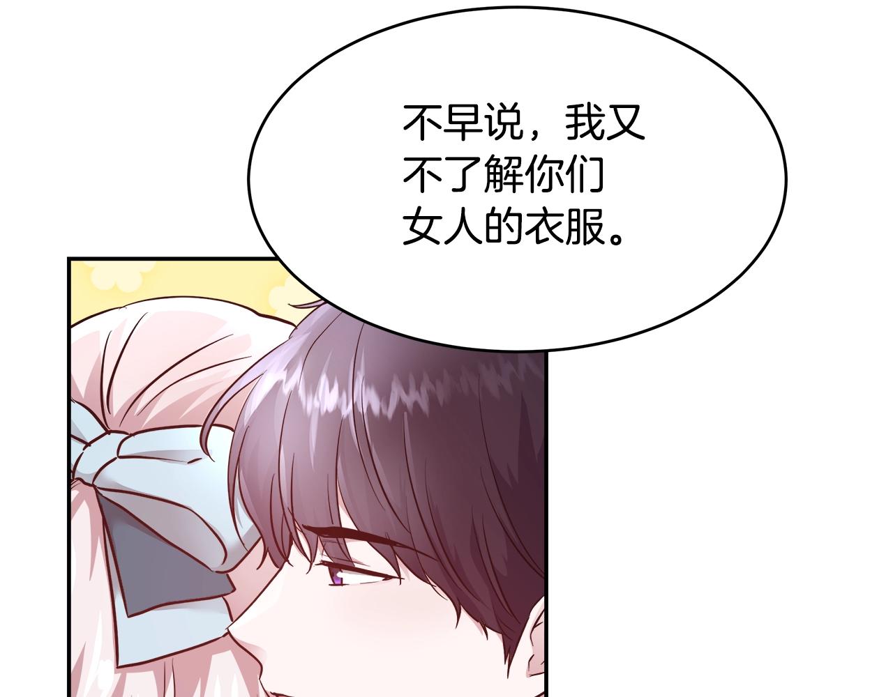 第8话 入学签名（2）14