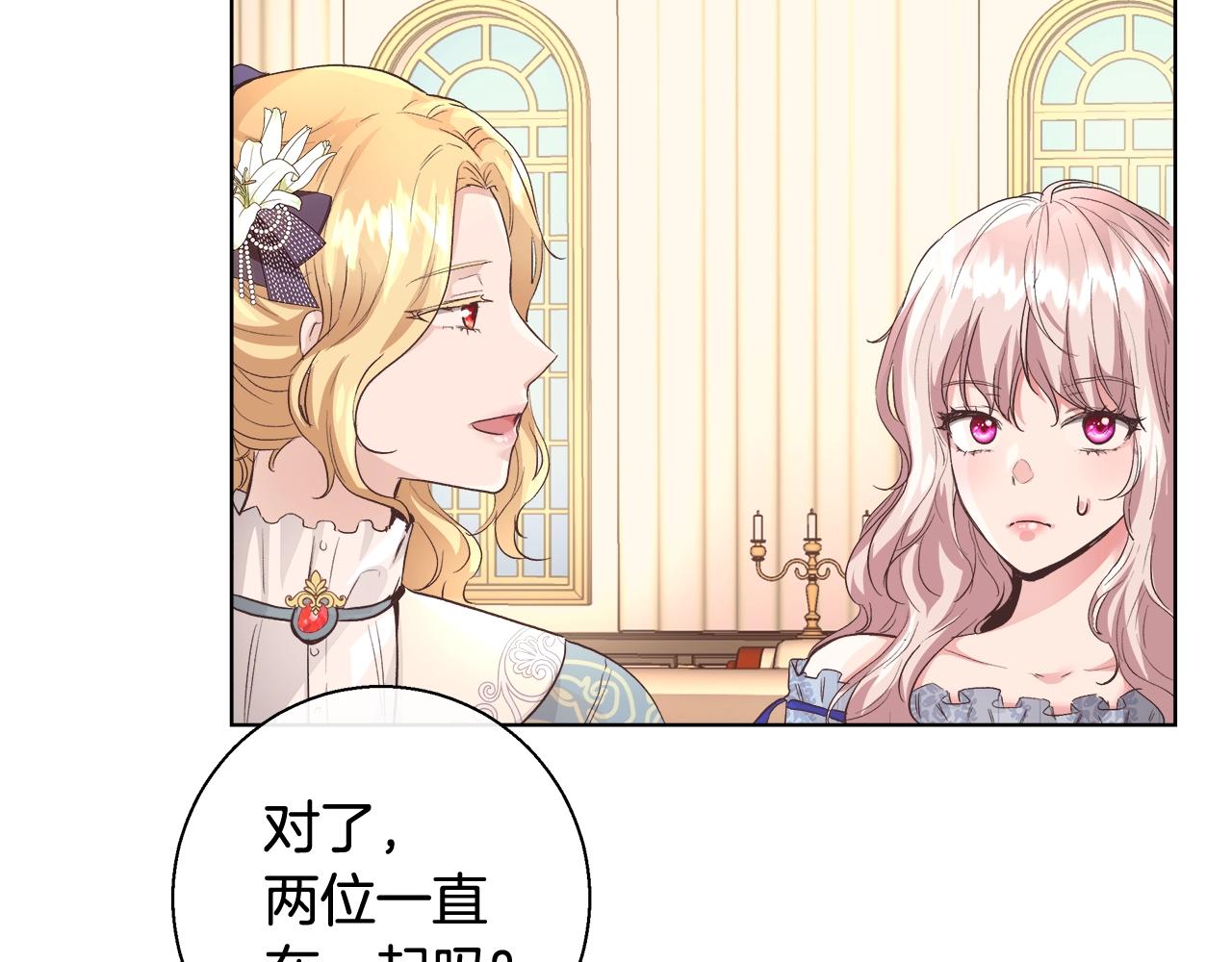第17话 学习礼法87