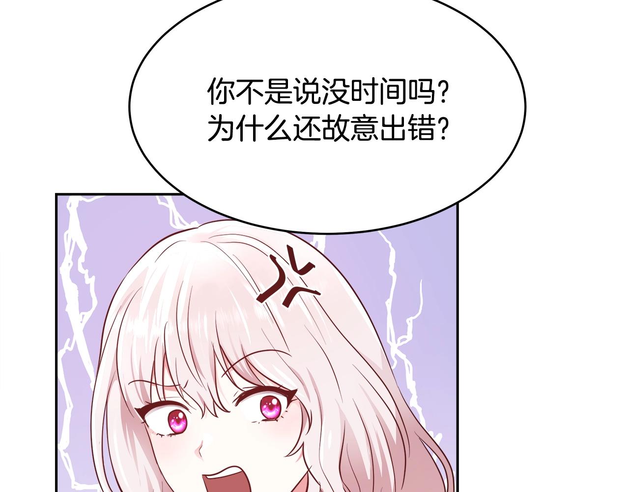 第6话 醉酒24