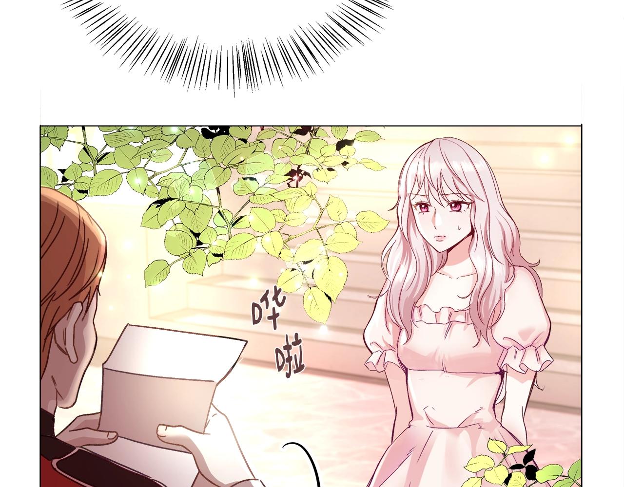 第1话 缘分的开始42