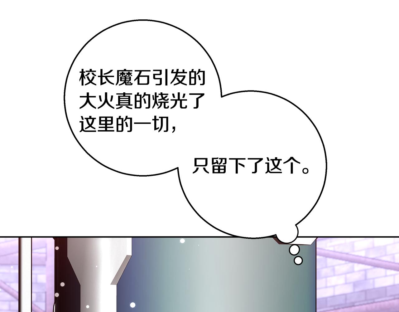 第63话 复活与牺牲139