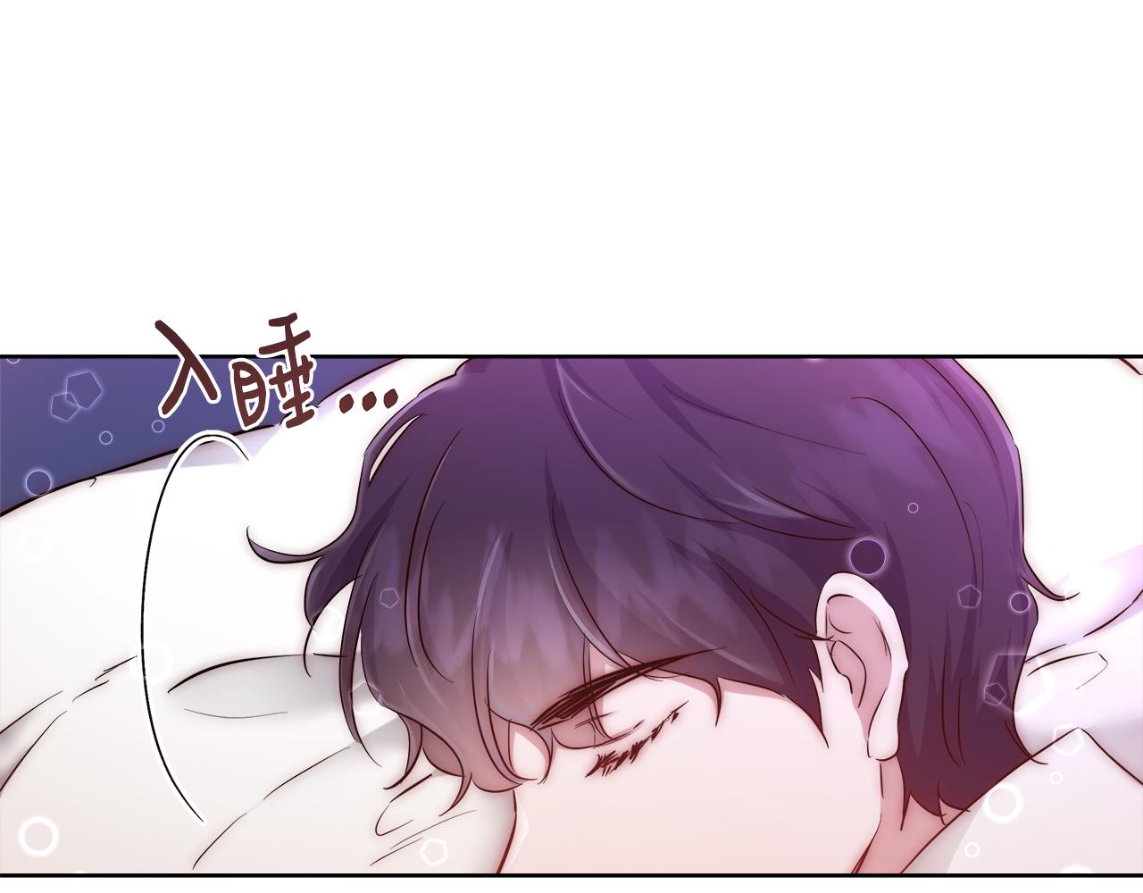 第52话 科米的身份（1）10