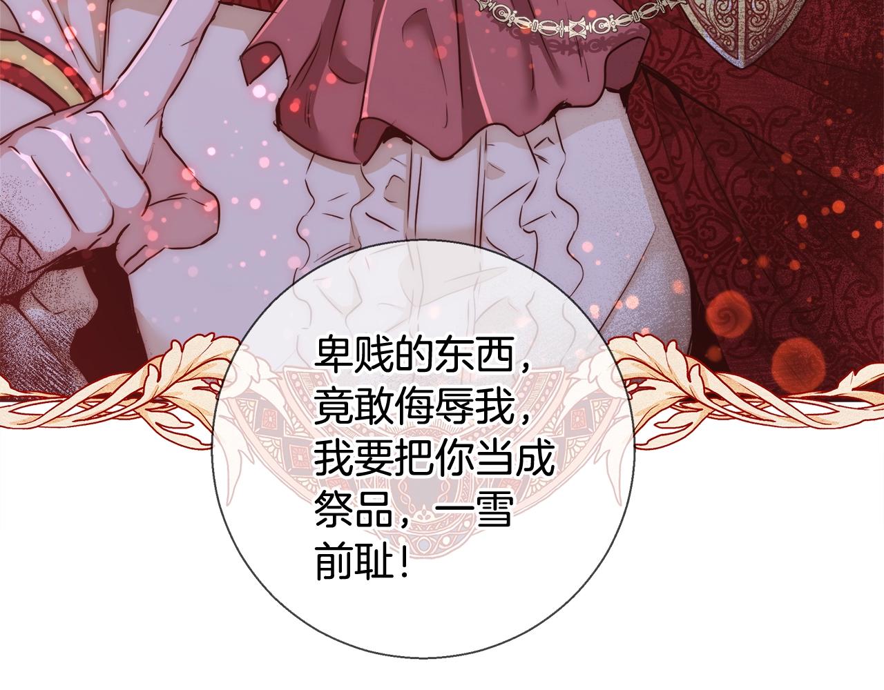 第28话 觉醒66