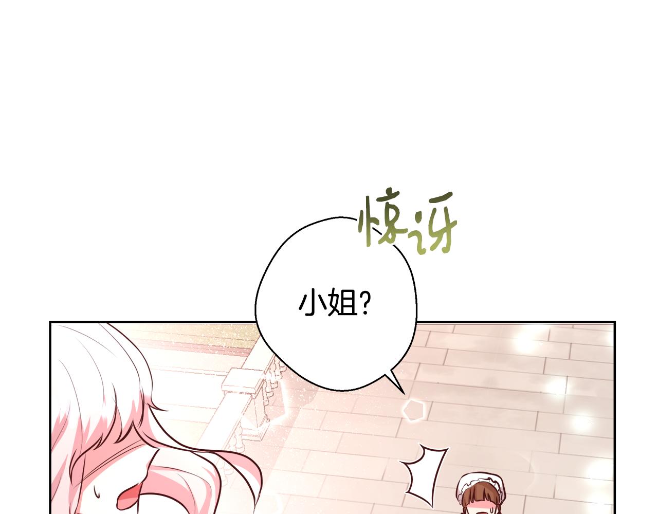 第49话 阴魔力107