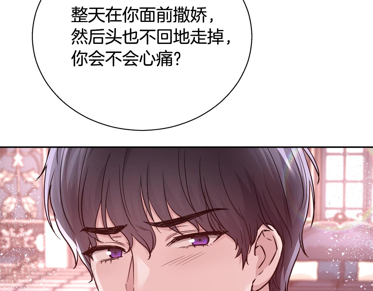 第14话 选课45