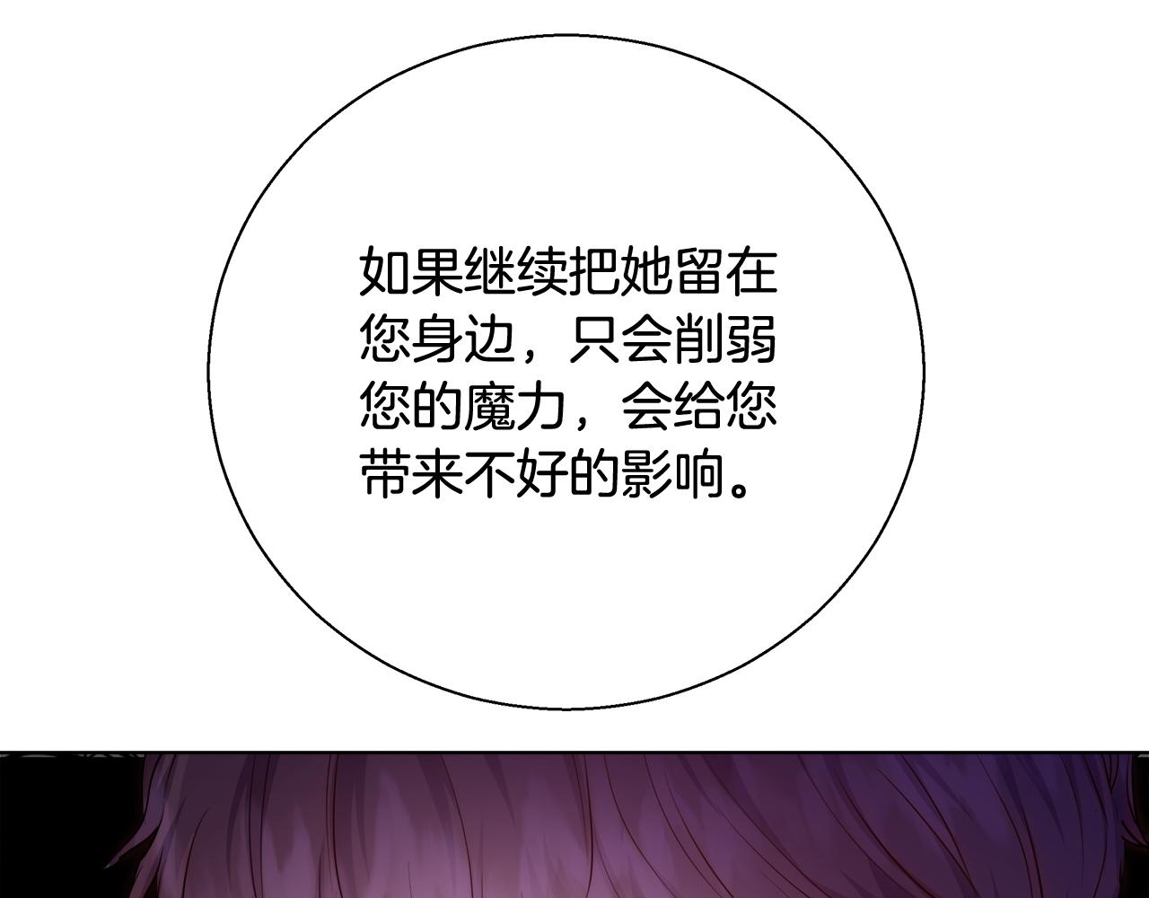 第36话 长大了154