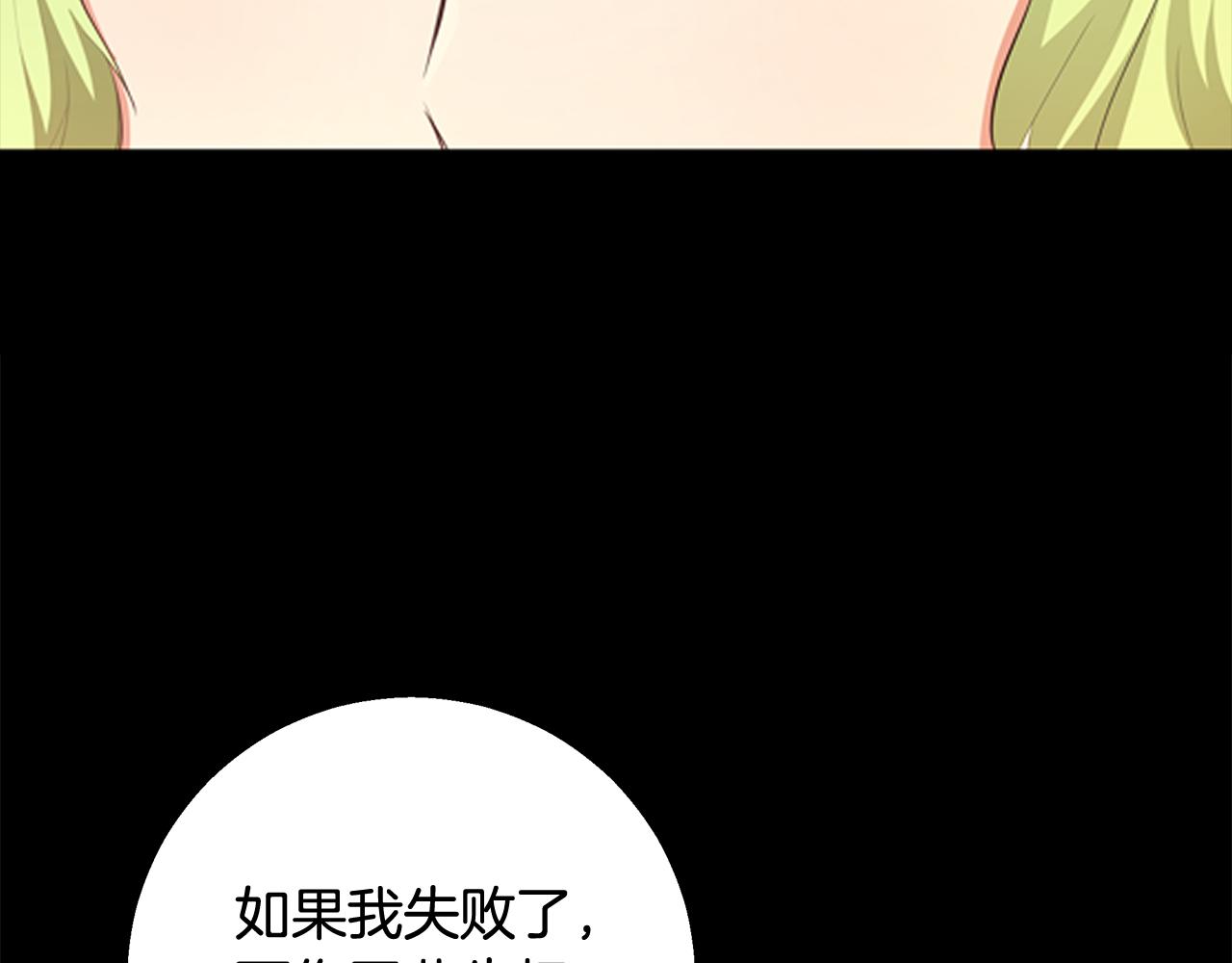 第64话 最後的祝福14