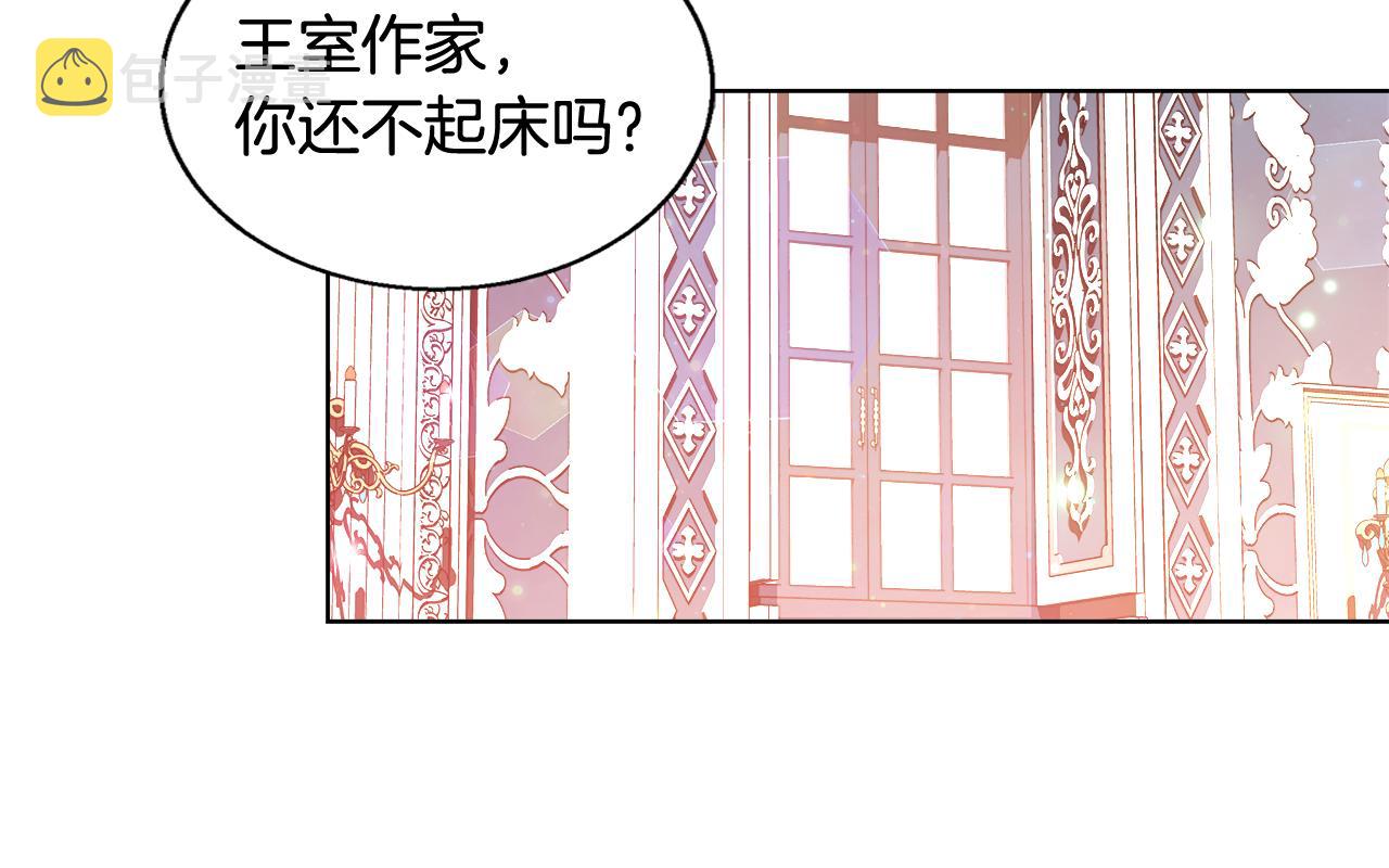 第35话 我们结婚吧91