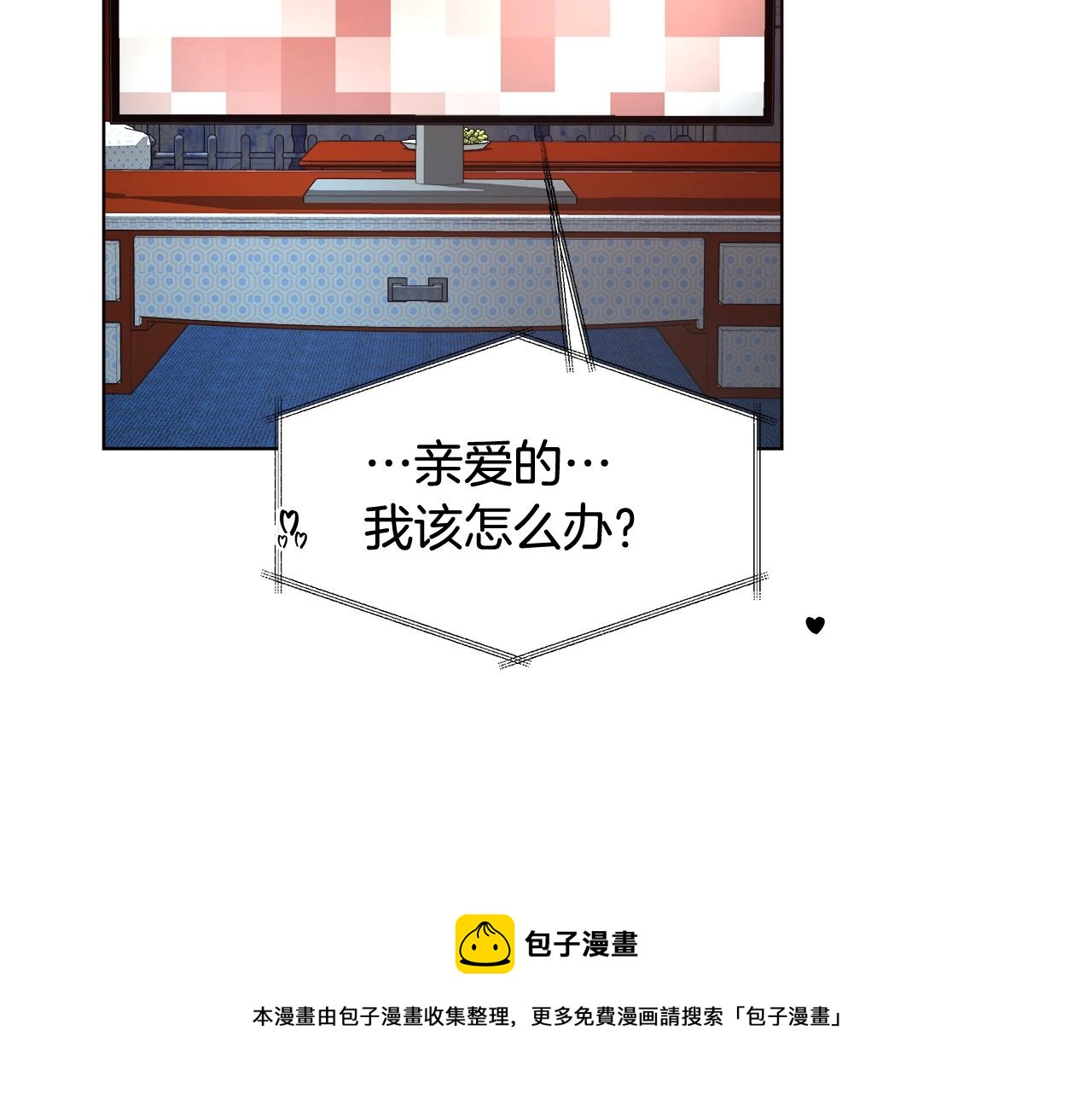 第24话 沐浴30
