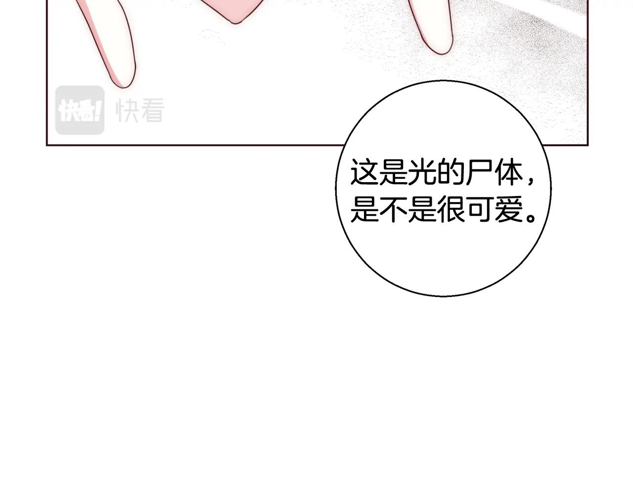 第25话 秘诀77