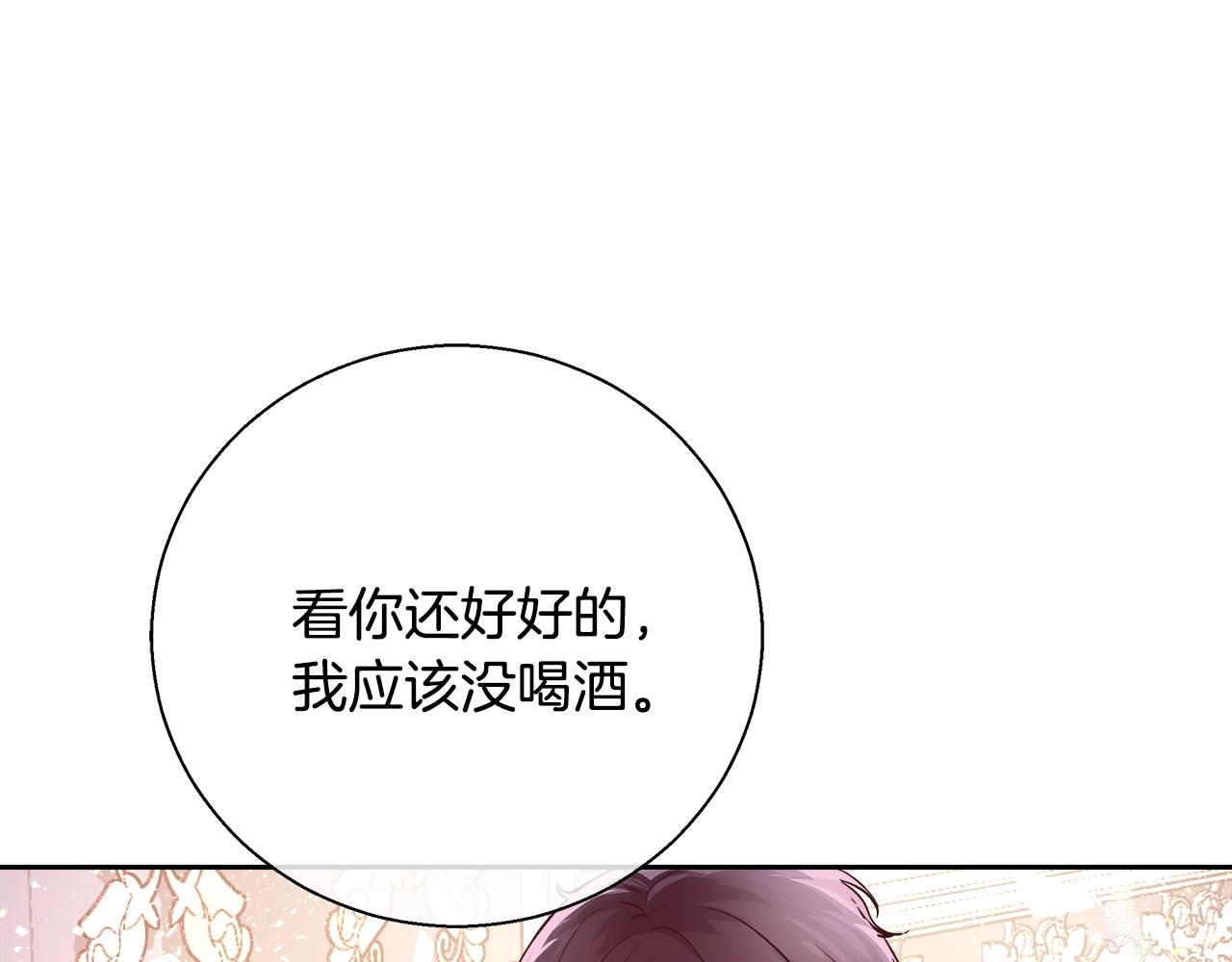 第13话 治癒黑暗151