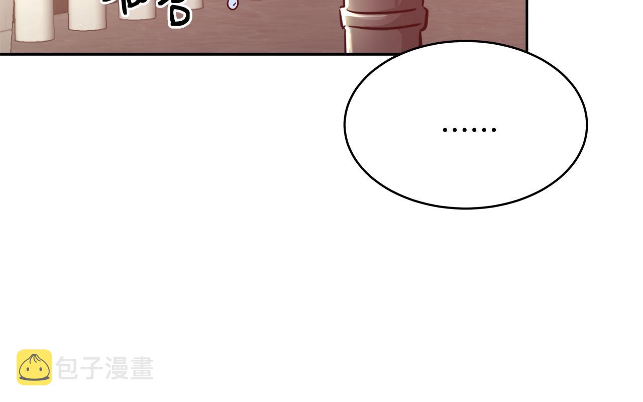第5话 修改进度表41
