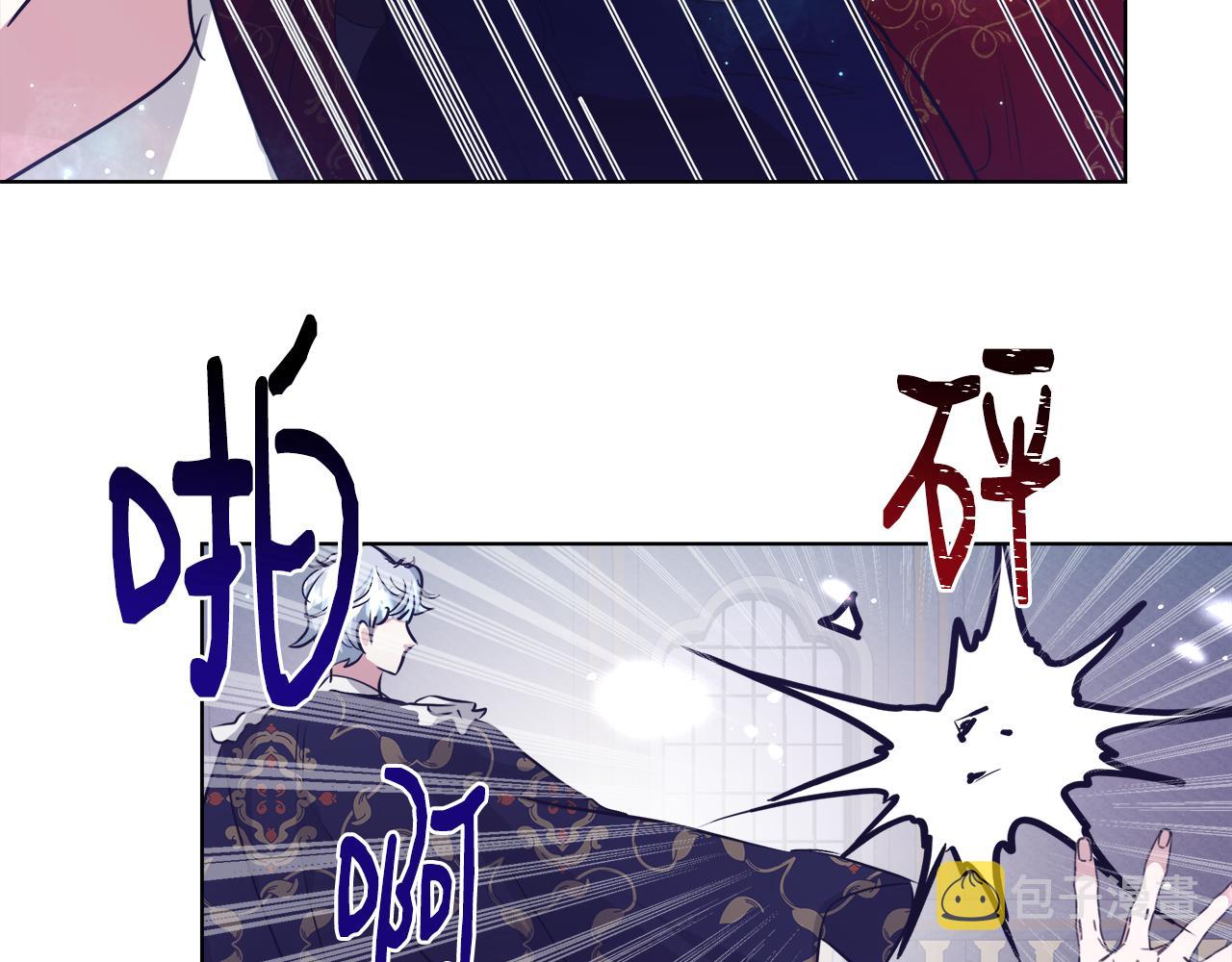第47话 罗费尔夫人97
