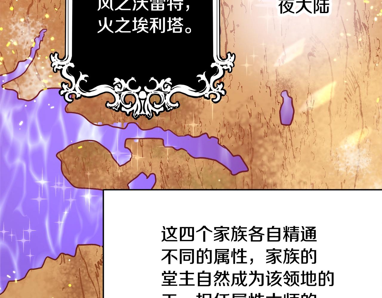 第15话 我们决斗吧！109