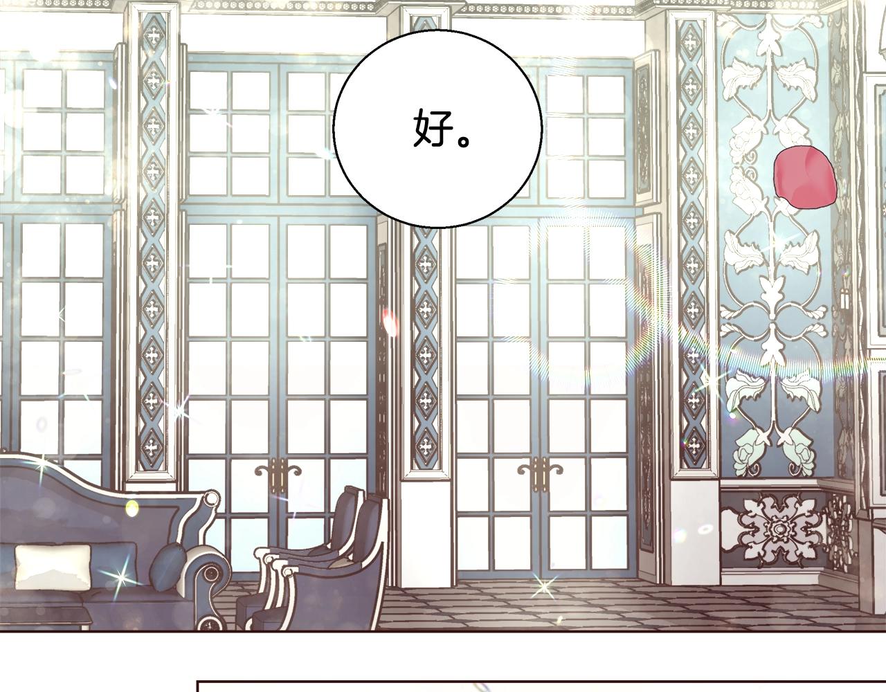 第25话 秘诀36
