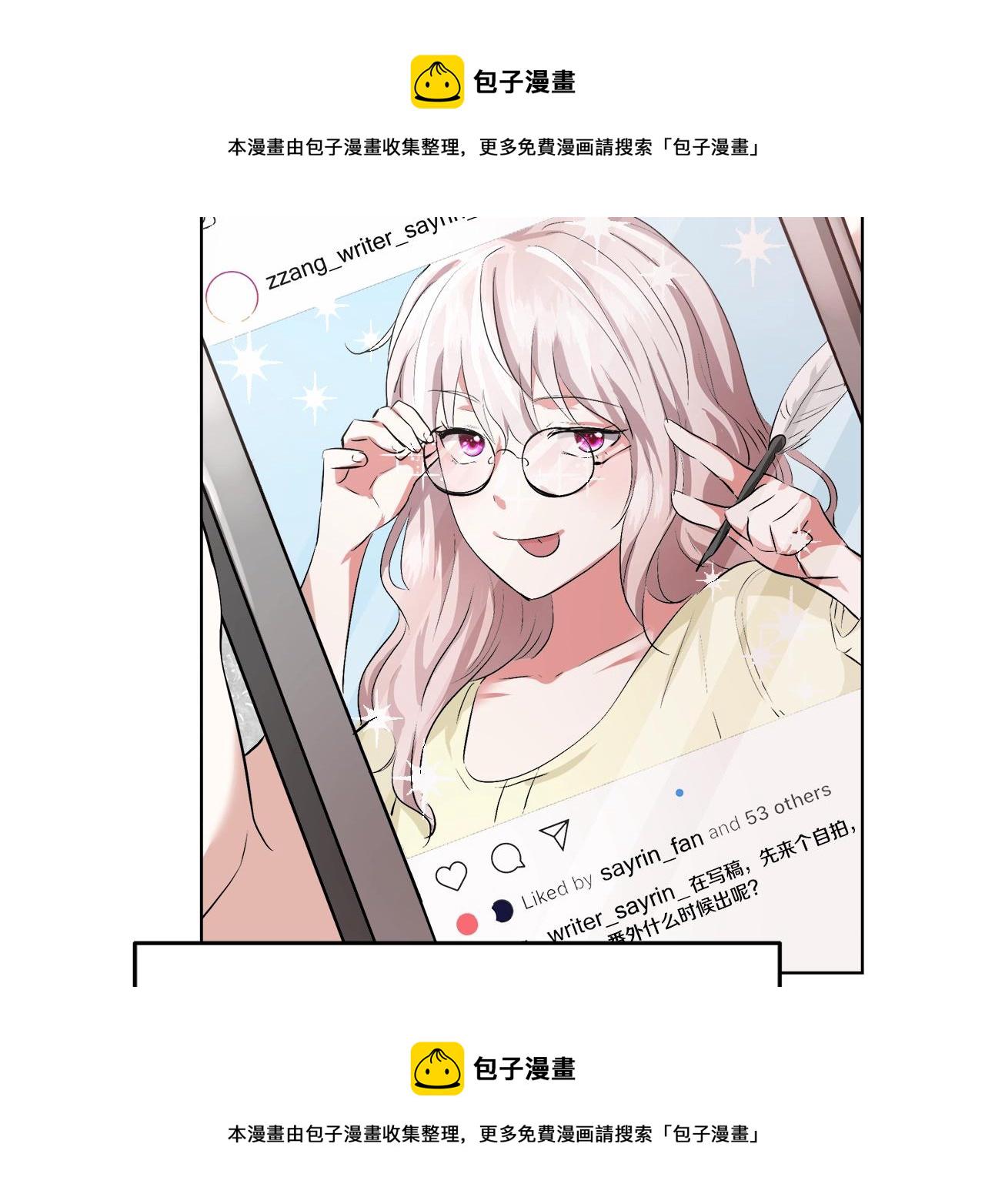 第2话 撞见秘密99