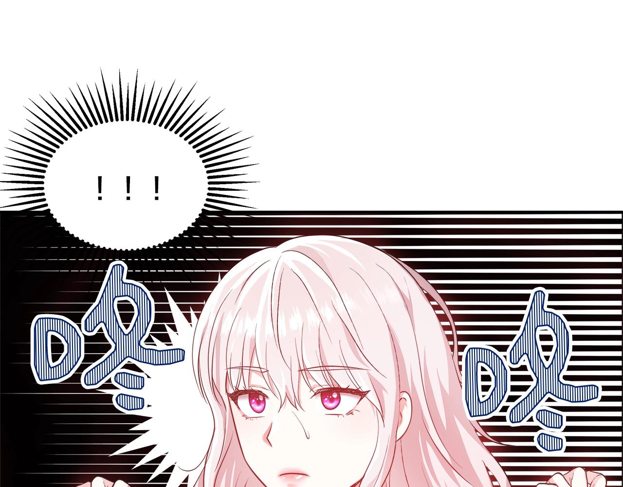 第5话 修改进度表44