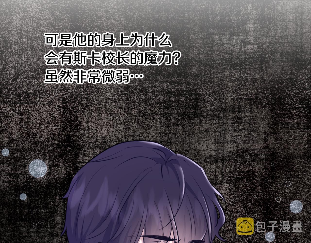 第47话 罗费尔夫人113