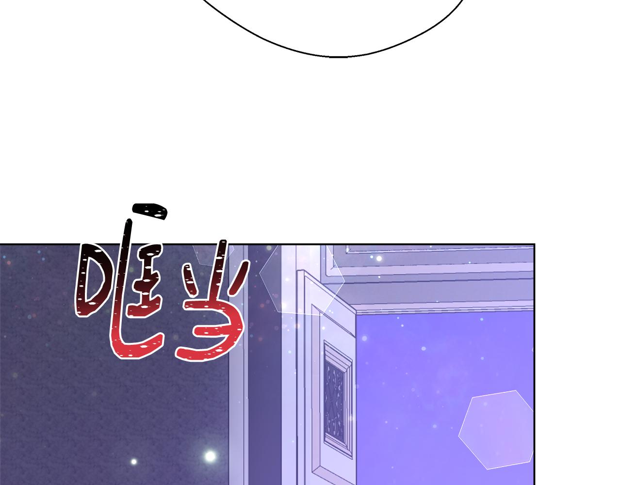 第46话 罗费尔圣地114