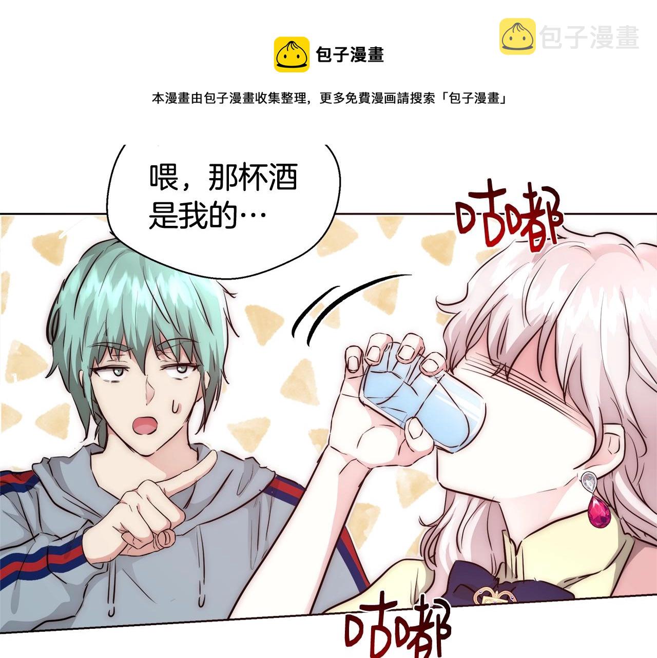 第27话 表彰大会20