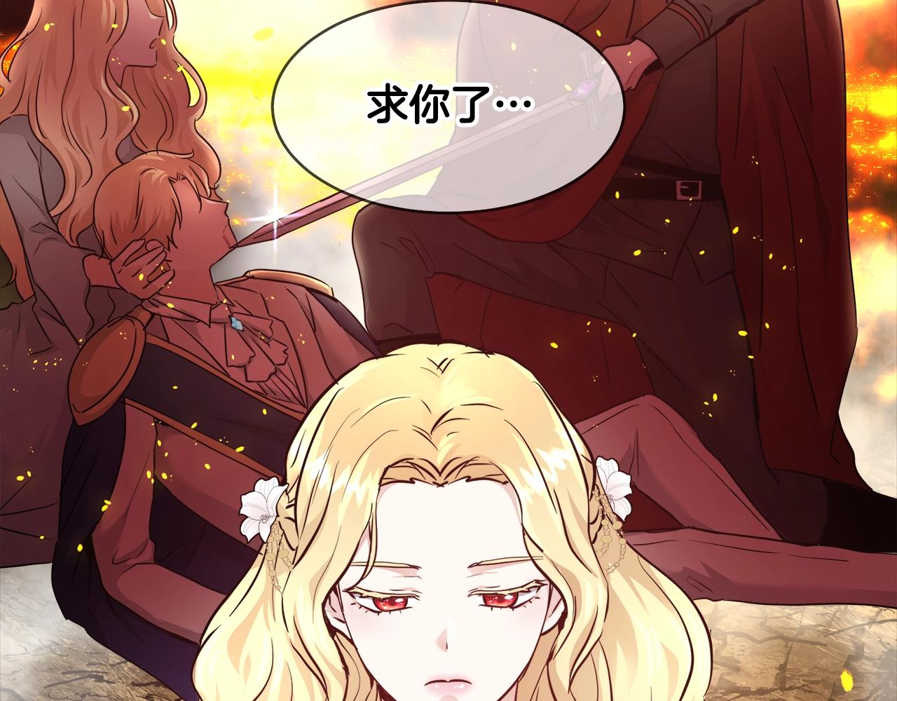 第8话 入学签名（2）81