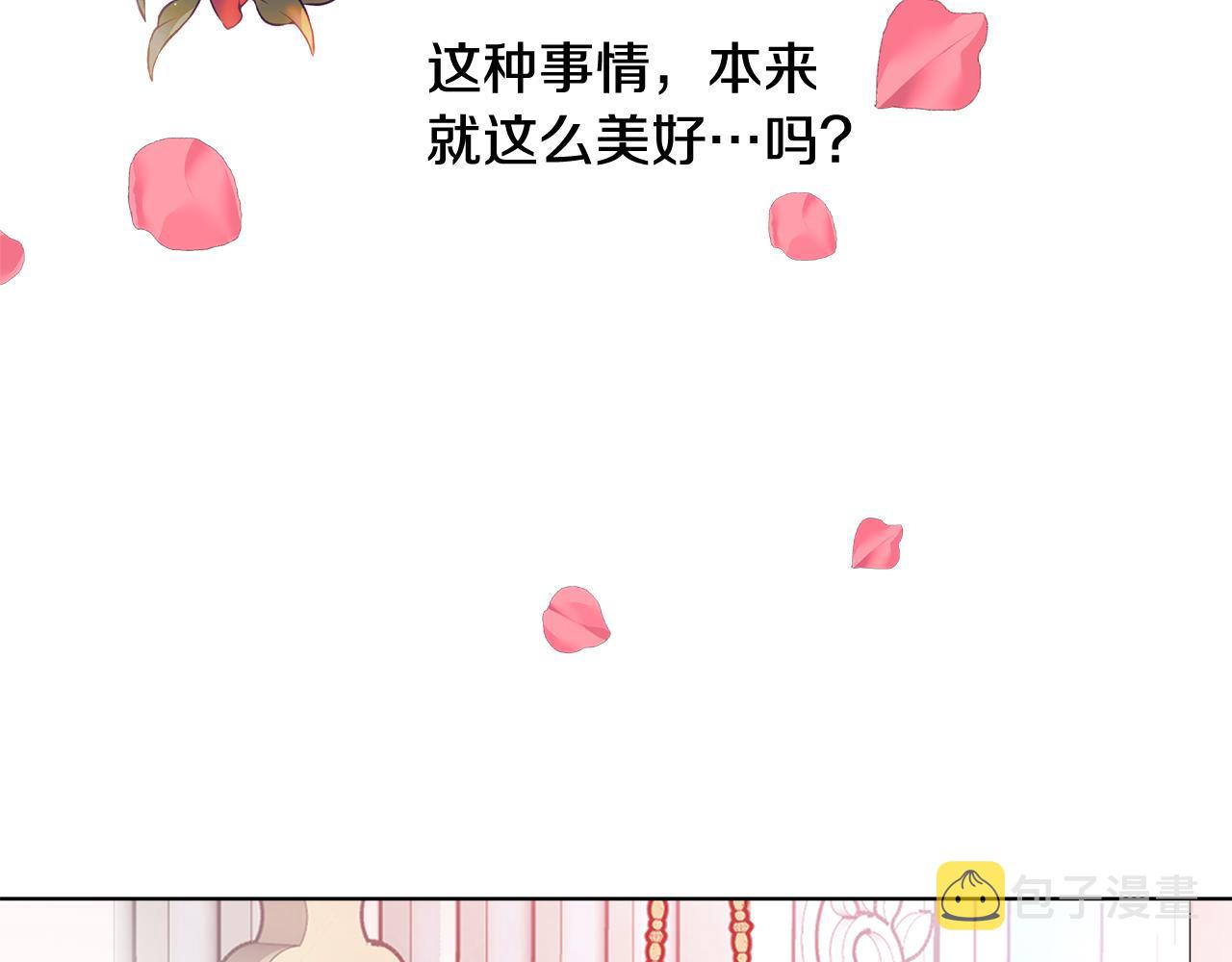 第35话 我们结婚吧56