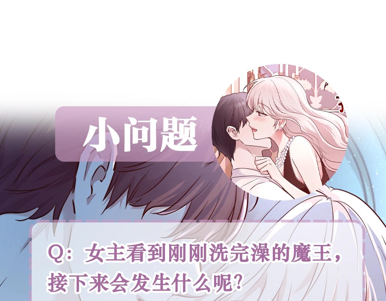 第3话 进度表201