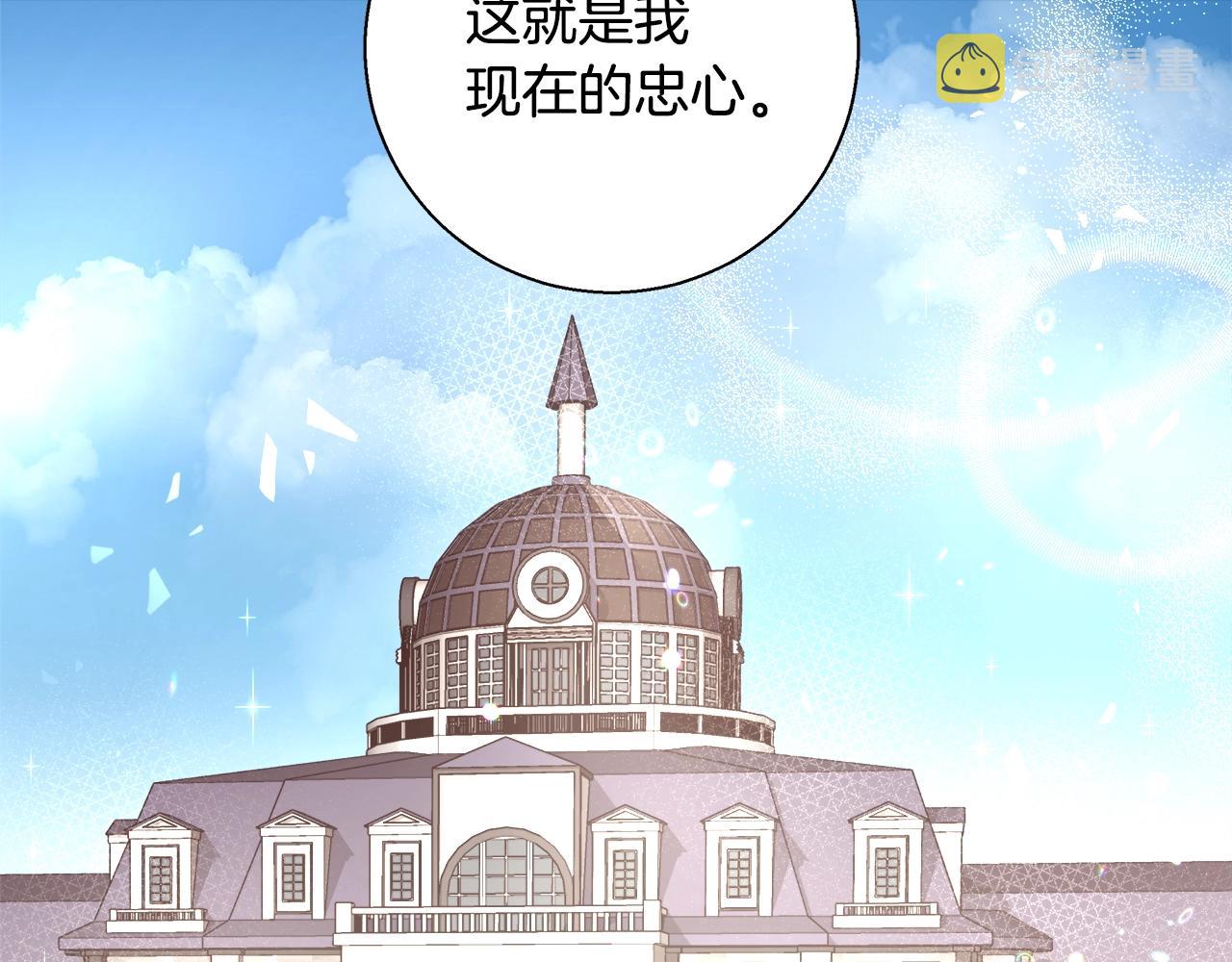 第26话 侵蚀黑暗91