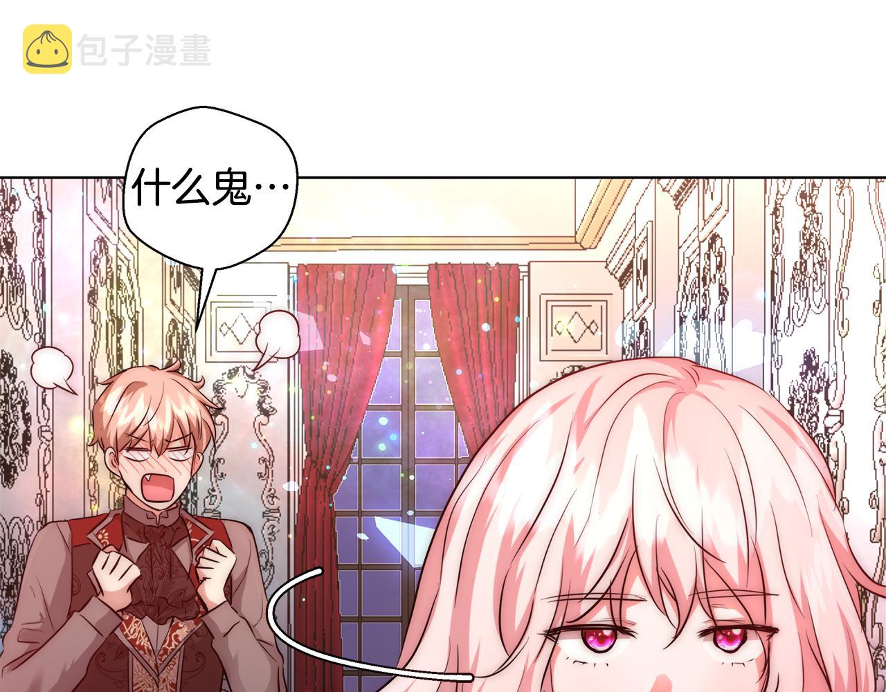 第37话 四个宝物151