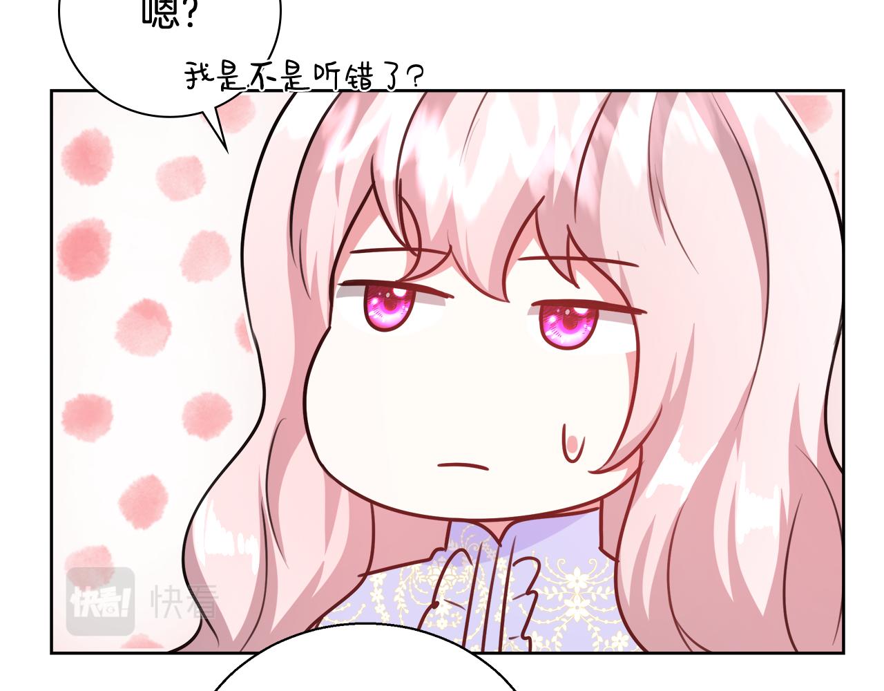 第58话 记忆删除魔法117