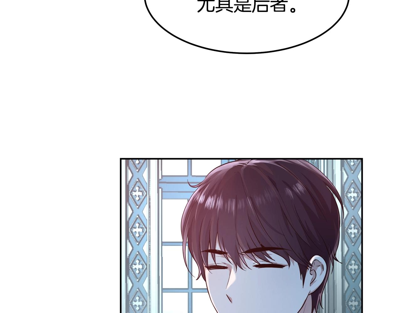 第5话 修改进度表13